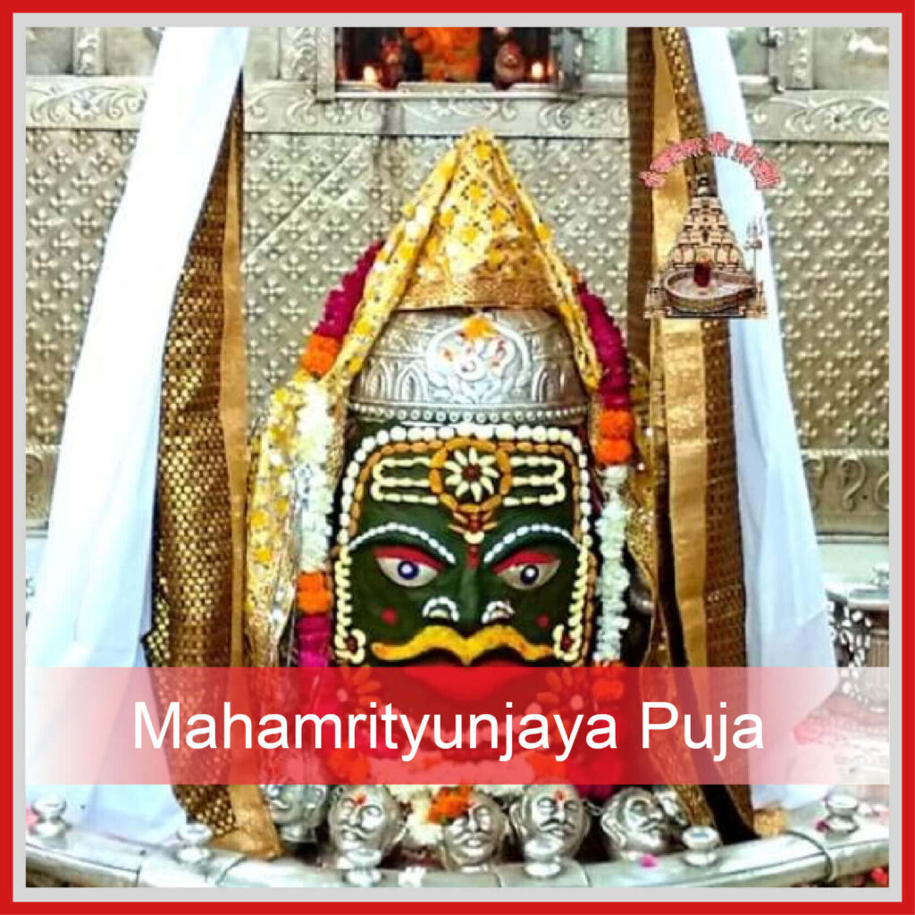 Mahamrityunjaya Puja