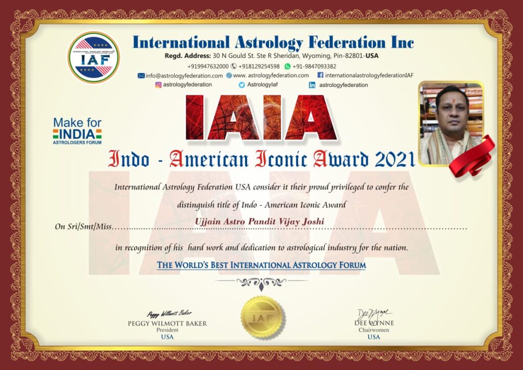 Indo American iconic award 2021