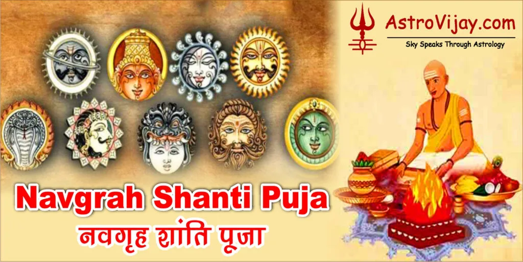 Navgrah Shanti Puja​