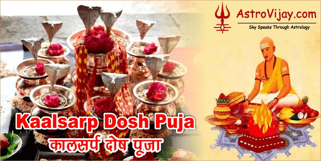 Kaal-Sarp-Dosh-Puja-in-Ujjain